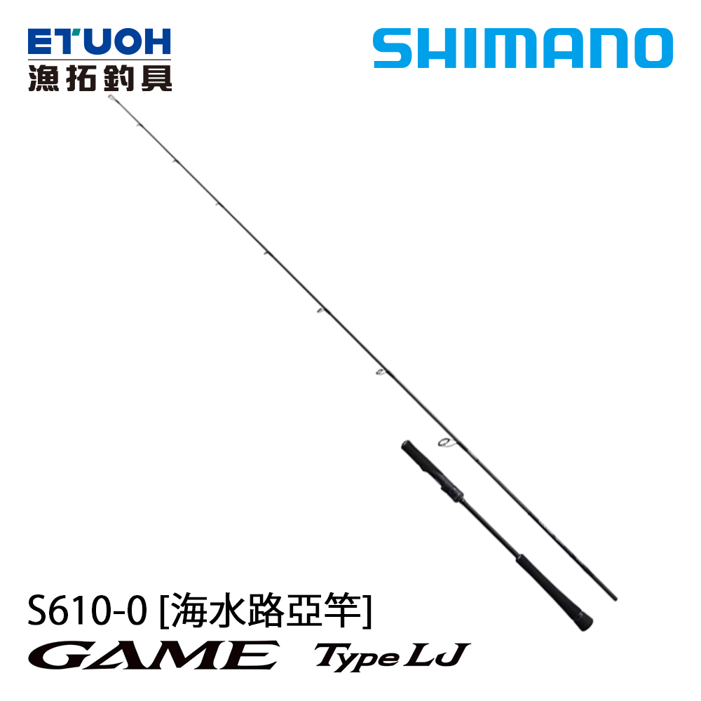 SHIMANO 21 GAME TYPE LJ S610-0 [船釣鐵板竿]